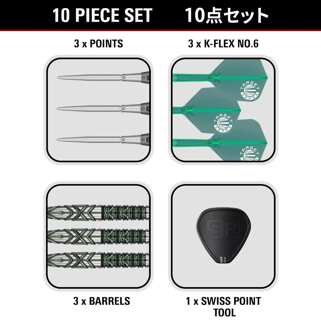 Mikuru Suzuki The Miracle G6 Swiss Point Darts 90% Tungsten